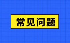 双11直播预告活2024年安徽自考10月考前有哪些注意事项动促销公众号首图.jpg