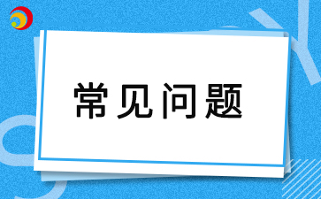 2024年10月安徽自考缺考有影响吗