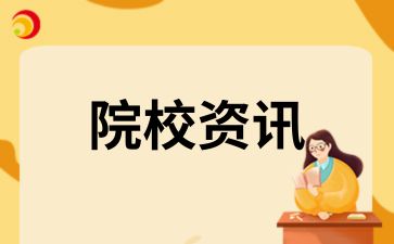 合肥工业大学自考学位证申请条件有哪些