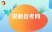 2024年10月安徽自考真题答案12656《毛泽东思想和中国特色社会主义理论体系概论》（考生回忆版）